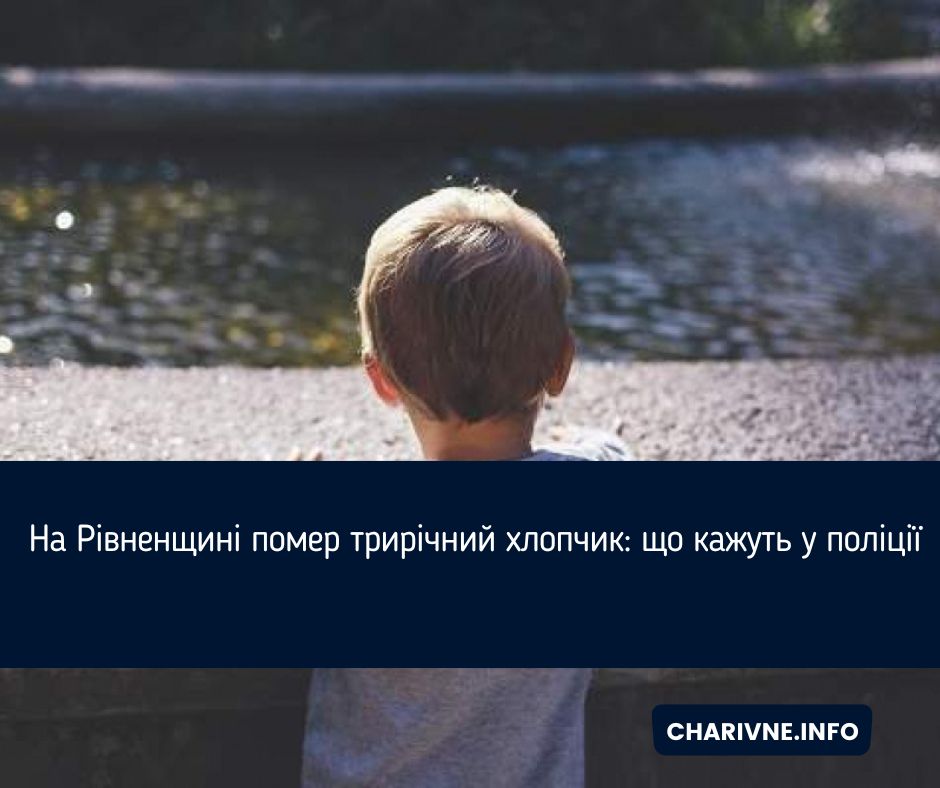 Фото ілюстративне